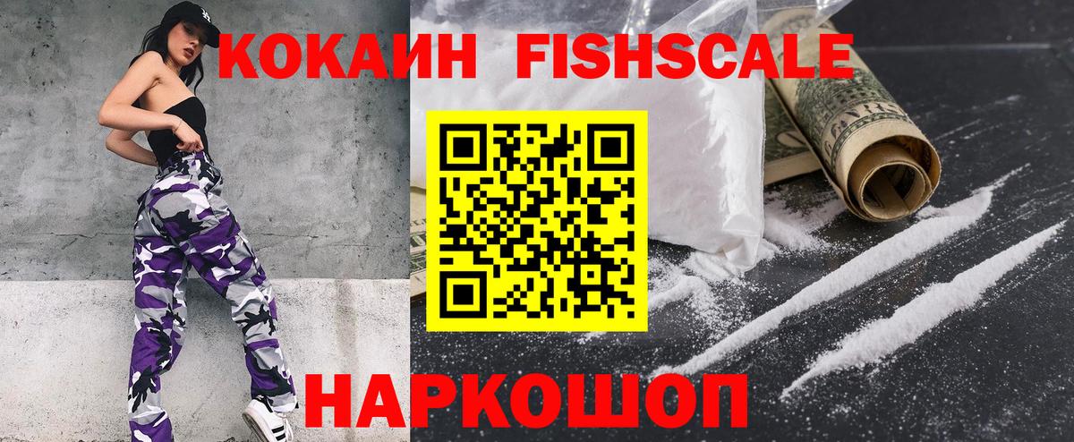 Кыштым  Cocaine Колумбийский  Вход с VPN 