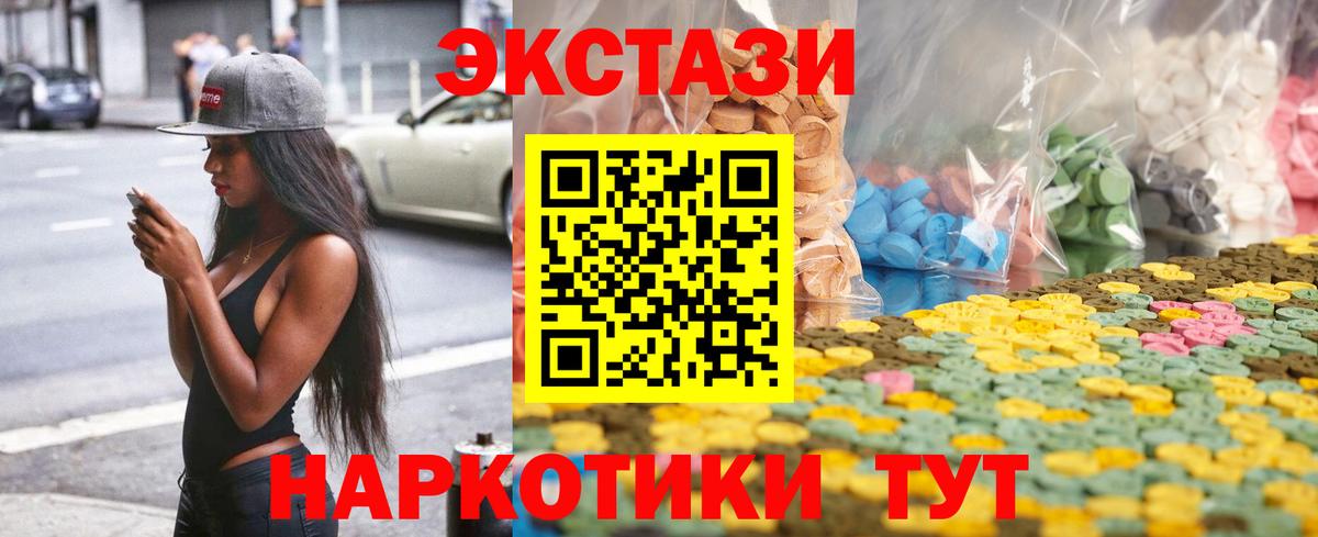 Экстази louis Vuitton Кыштым