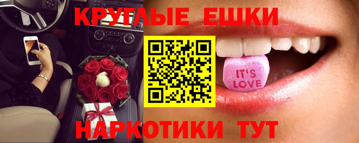 Псилоцибиновые грибы Кыштым