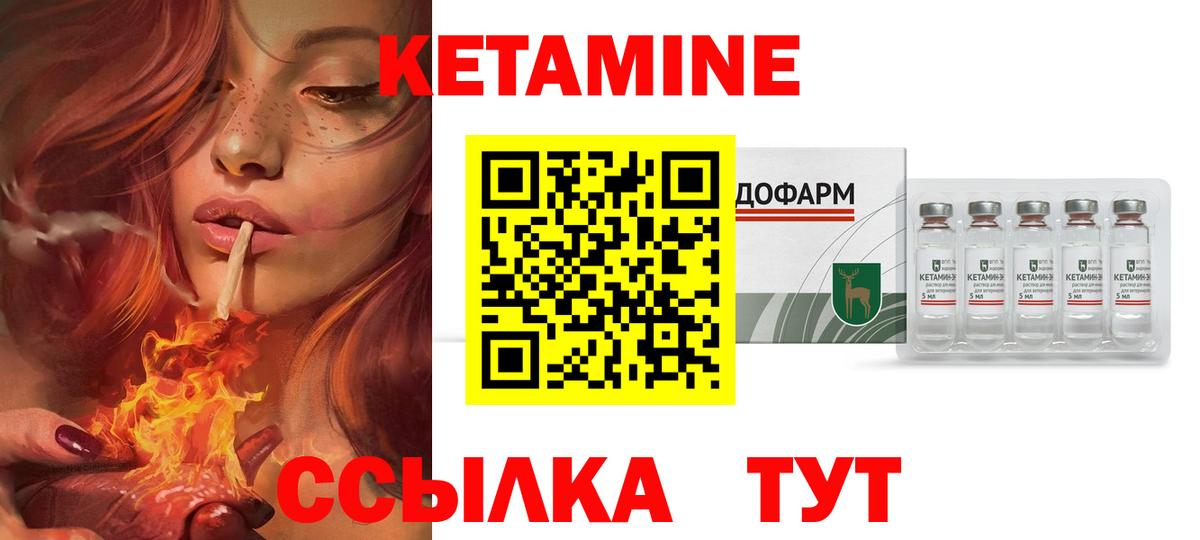 Где продают наркотики?  ГАШ  Кыштым  Меф   Вход с VPN  КОКАИН  КЕТАМИН 