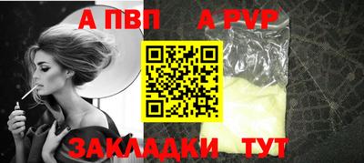 меф VHQ Канаш