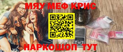наркотики Кандалакша