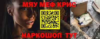 наркотики Кандалакша