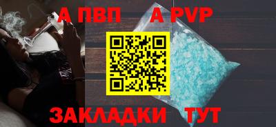 мяу мяу кристалл Камышлов