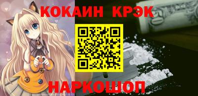 наркотики Кандалакша