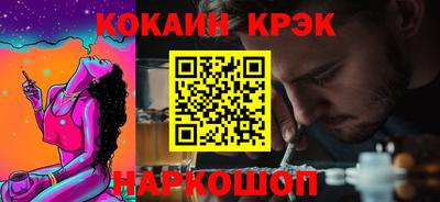 наркотики Кандалакша
