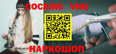 наркотики Кандалакша