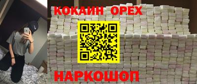 мяу мяу кристалл Камышлов