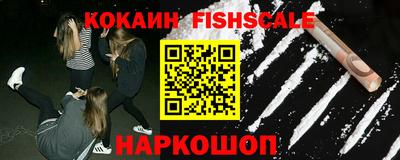 мяу мяу кристалл Камышлов