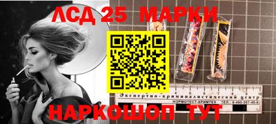 наркотики Кандалакша