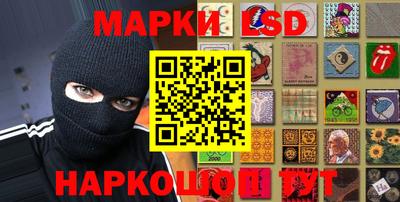 наркотики Кандалакша