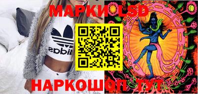 наркотики Кандалакша