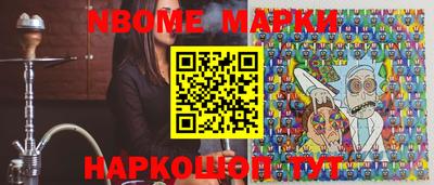 мяу мяу кристалл Камышлов
