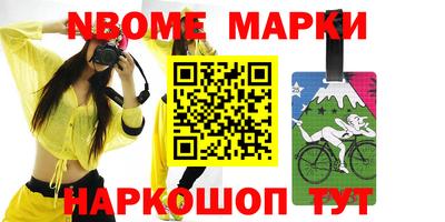 меф VHQ Канаш