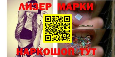 меф VHQ Канаш