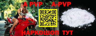меф VHQ Канаш