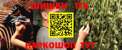 меф VHQ Канаш