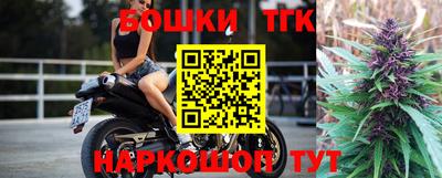 мяу мяу кристалл Камышлов