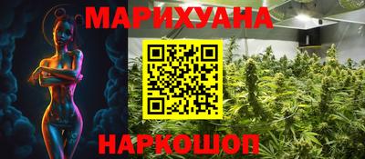 мяу мяу кристалл Камышлов