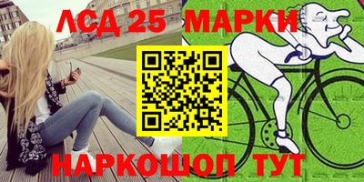 мяу мяу кристалл Камышлов
