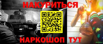 мяу мяу кристалл Камышлов