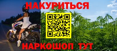 мяу мяу кристалл Камышлов