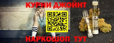наркотики Кандалакша