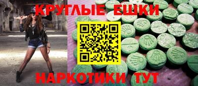 меф VHQ Канаш