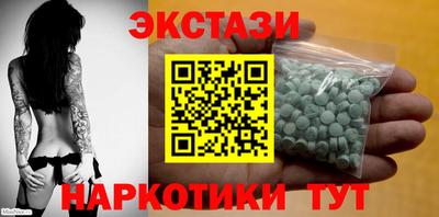 меф VHQ Канаш
