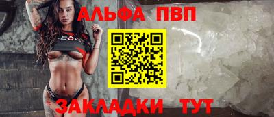 меф VHQ Канаш