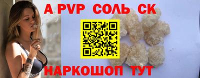мяу мяу кристалл Камышлов