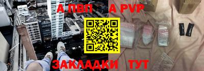 меф VHQ Канаш