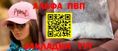 наркотики Кандалакша