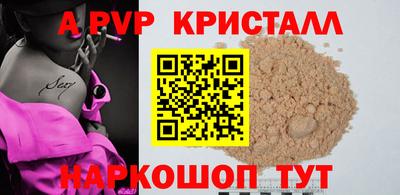 меф VHQ Канаш