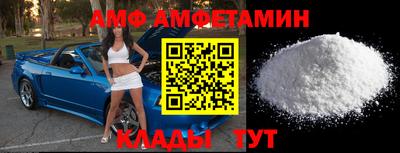 меф VHQ Канаш