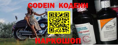 меф VHQ Канаш