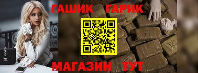 меф VHQ Канаш