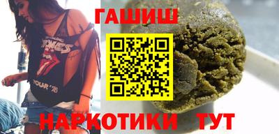 мяу мяу кристалл Камышлов