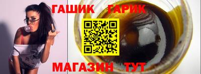 наркотики Кандалакша