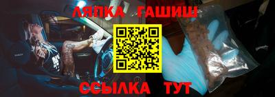 наркотики Кандалакша