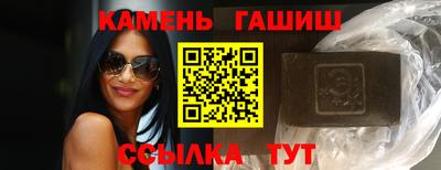 меф VHQ Канаш
