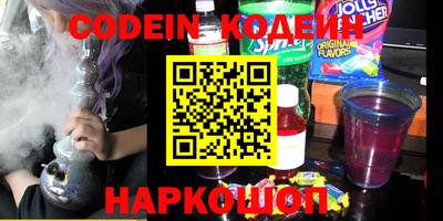 меф VHQ Канаш