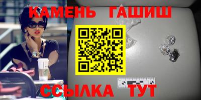 мяу мяу кристалл Камышлов
