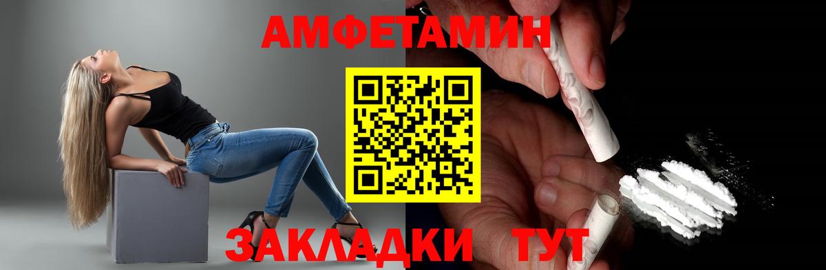 Метамфетамин кристалл Кыштым