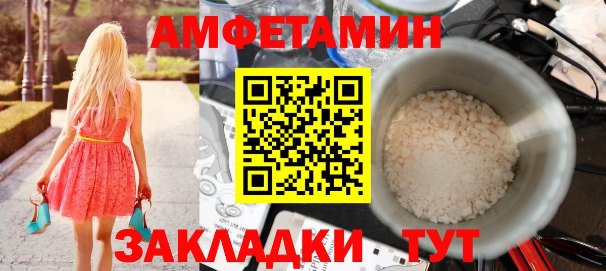 Метамфетамин пудра  Вход с VPN  Кыштым 
